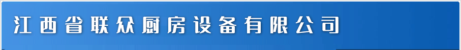 河北吉達(dá)重工機械股份有限公司